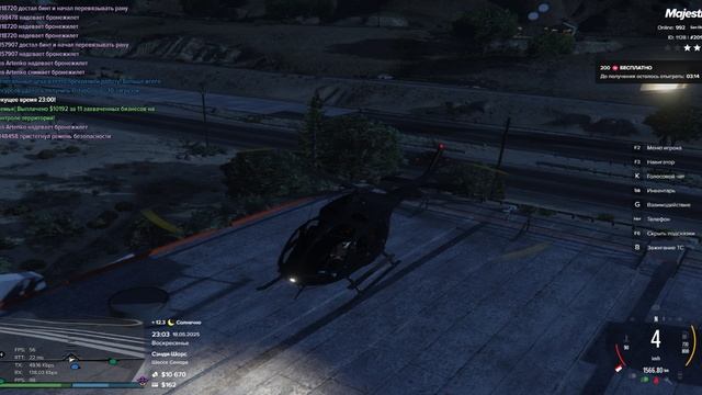 GTA-5