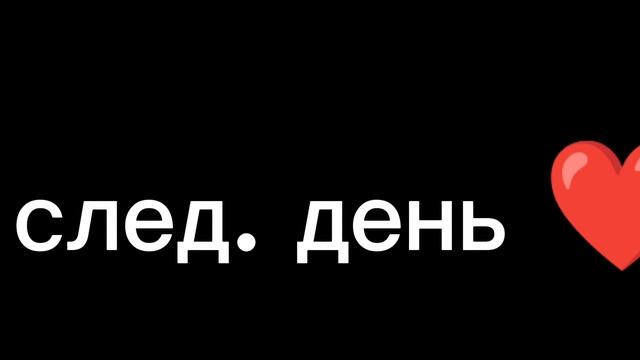 снимать мини фильм?
