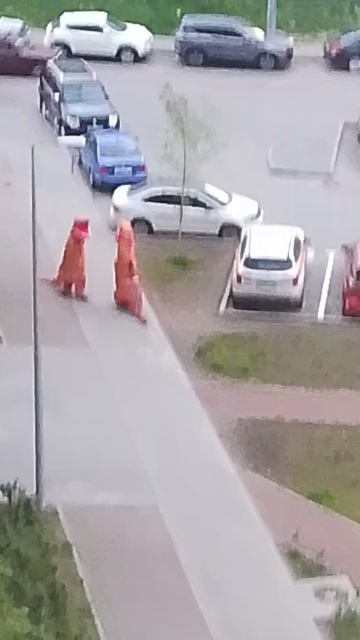 посмотрите что это
