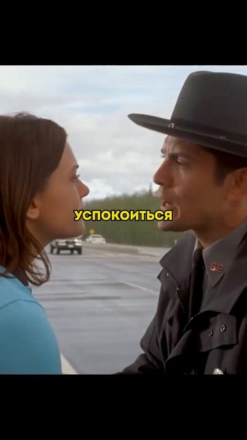 Пункт назначения 2