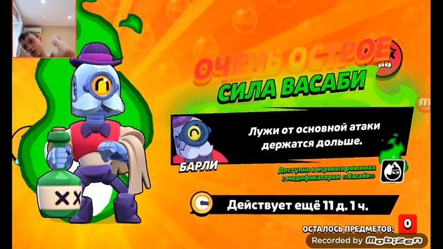 проверяю разные способы на выпадание 8 и 4 суши. 1 часть.