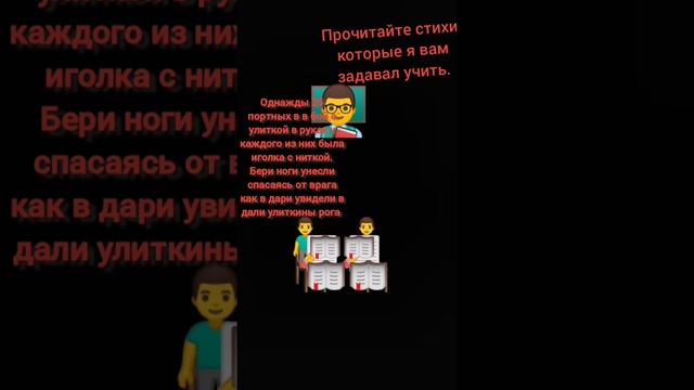 диктант по русскому языку литература