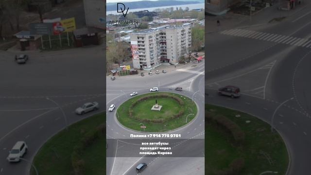 г. Комсомольск-на-Амуре, ул. Кирова, д. 26