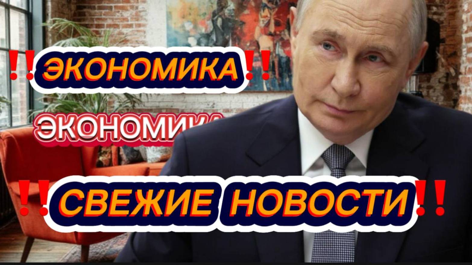Экономика по-русски 18 05 2025. Михаил Хазин