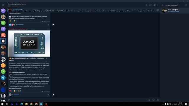 ИТОГИ РОЗЫГРЫША ОТ PRIME BOX | ИГРОВОЙ МОНИТОР И 2 ЛЕГЕНДАР?