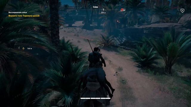 Assassin’s Creed Origins #6