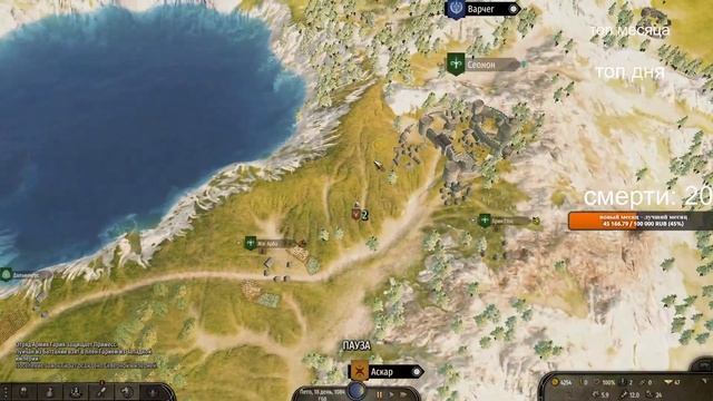 [#1] "Bannerlord: Iron Man Challenge 1КК RUB  — Полное прохождение или смерть!"
