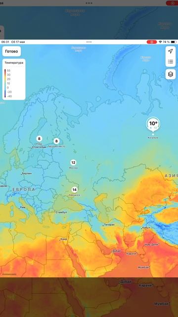 Санкт-Петербург. 18.05.2025. Прогноз погоды. Извержение вулкана