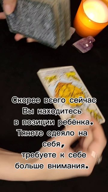 Мои ошибки в общении с мужем?.mp4