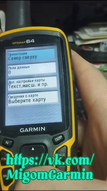 Карты OSM с поиском адресов на Garmin. Пробная тестовая карта БЕСПЛАТНО!