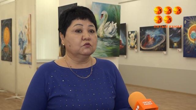 Отбасылық көрме.