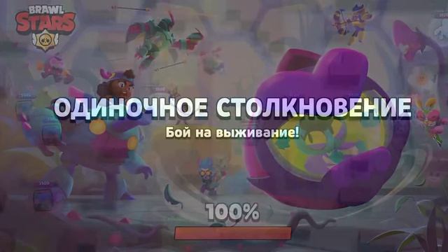прохожу квесты (2) квеста и бигбокс подарок