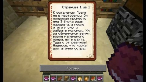 Проходим карту вместе с Кузей и Снежком (БЕЗ МАКСА)