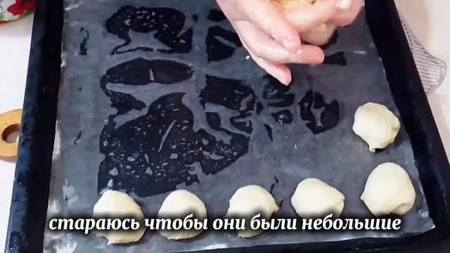 Все дело в ЗАПРАВКЕ ! Те самые  ПАМПУШЕЧКИ , Тающие во рту ! Сочные и Влажные !