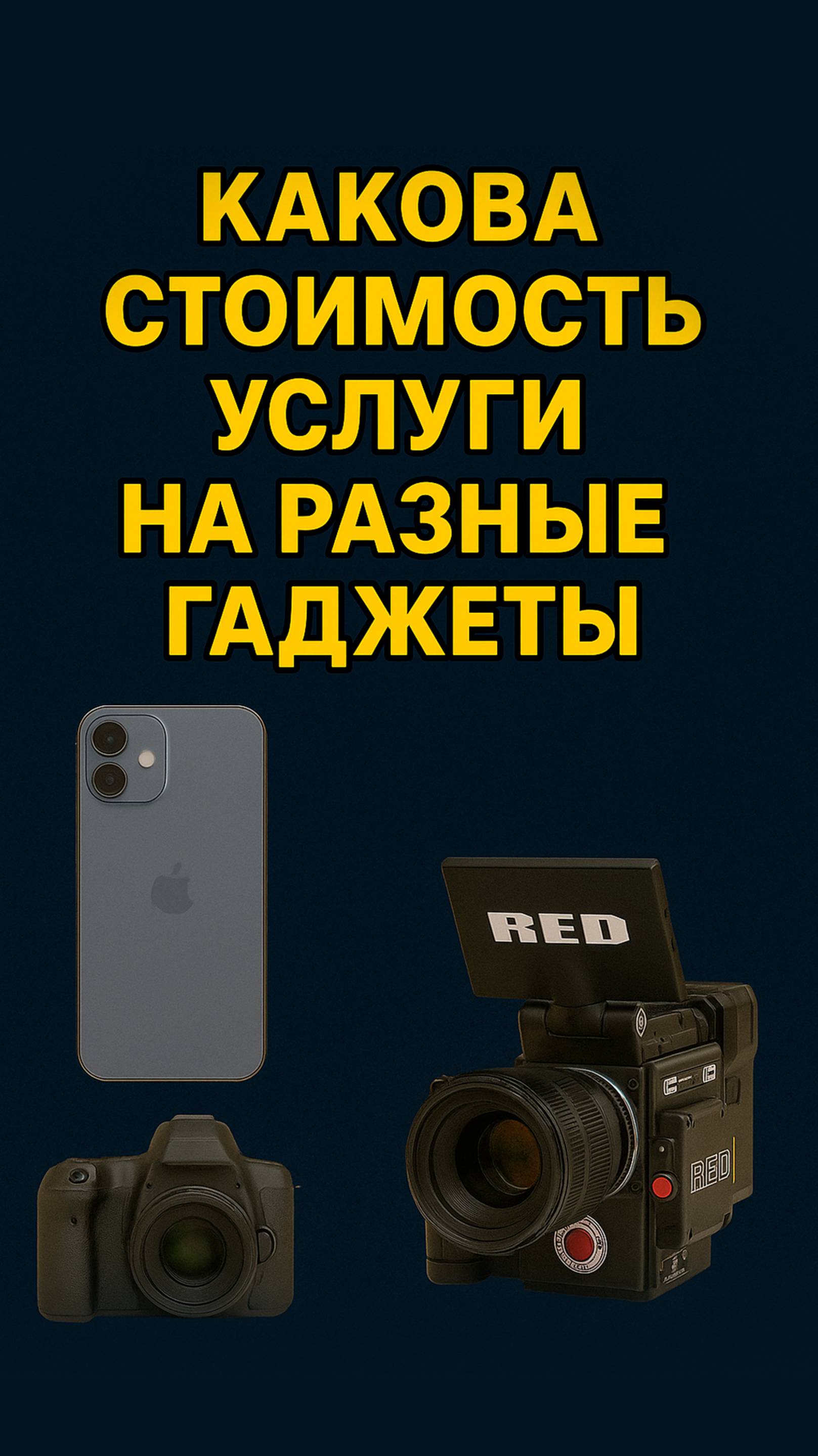 важен не результат, а формат ?