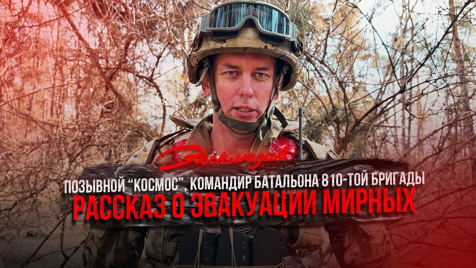 Спасение, которое ждали месяцами.