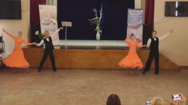 Венский вальс (ст. группа)