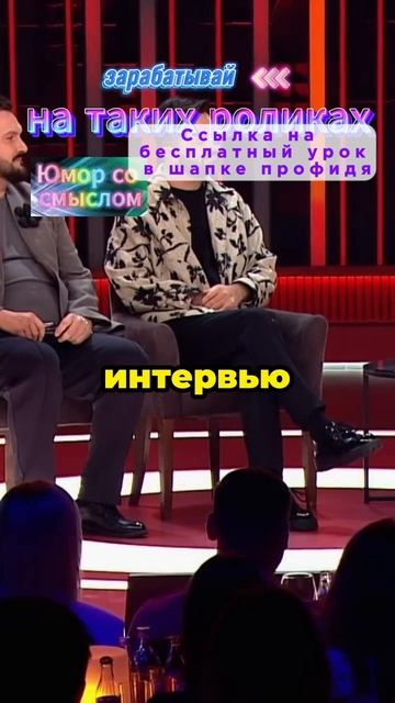 Вопросы и ответы с резедентами