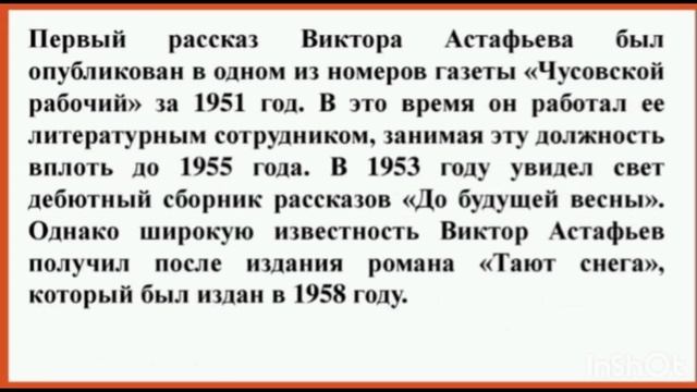 1941-1945
