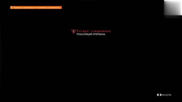 Прохождение Watch Dogs 2  [2016]   #6