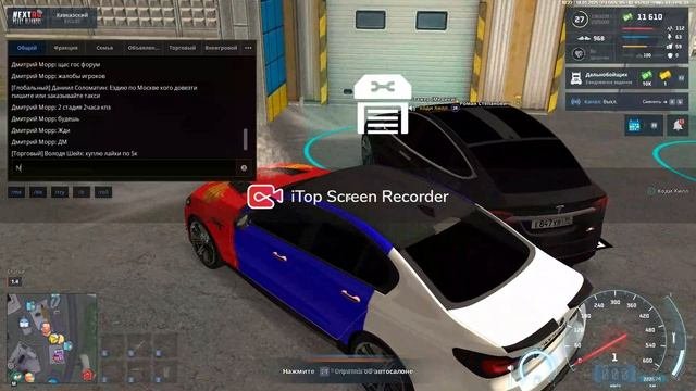 Авто ДМ+ДМ