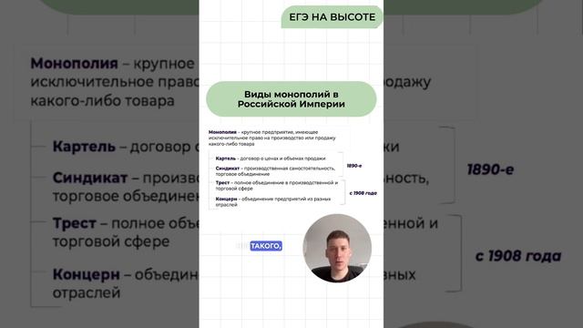 Шпаргалки и полезные файлы публикую в своем канале тг: https://t.me/lukinoffhistory