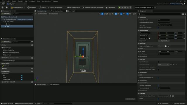 Открывание Двери На Е Unreal Engine 5