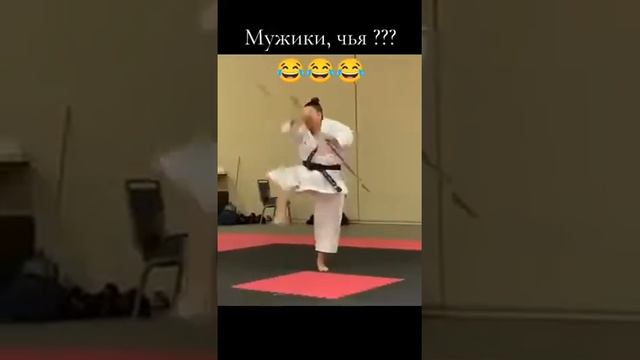 Мужики, чья? #юмор