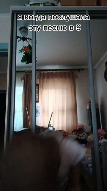 рил