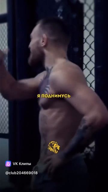 Верь в себя