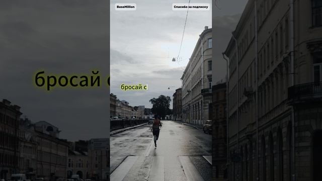 Лето 2025 время действовать