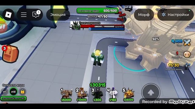 skibidi tower defens
