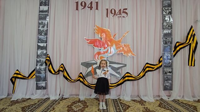 Стих "День Победы" автор: Татьяна Шапиро,  читает Злыгостева Софья, 5 лет.
