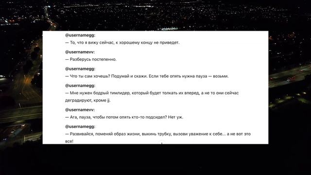 Крах Блэк Баста