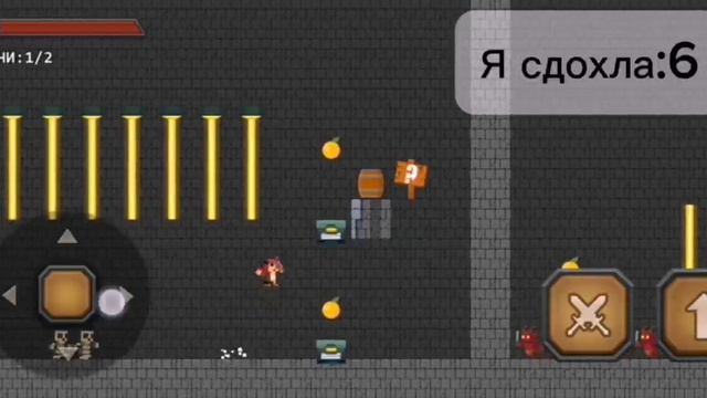 зачем я это сделала? Да я хз!