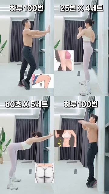 급찐급빠 이번 주말 집에서 꼭 따라해보세요 #오운완 #뱃살운동