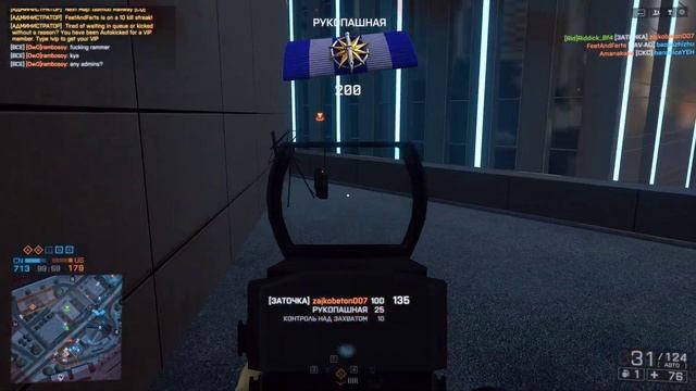 Battlefield 4 (903)