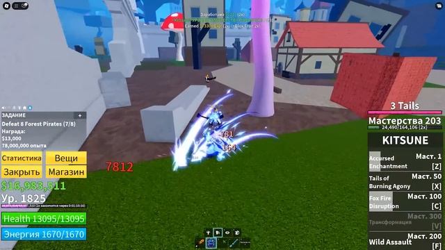 ПОЛУЧИЛ НОВЫЙ ФРУКТ и ПРОКАЧАЛ НА МАКСИУМ в BLOX FRUITS Roblox!
