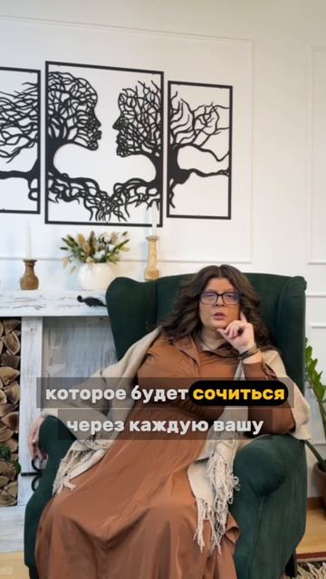Экспертность это не главное? Как создать доверие!