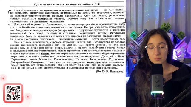 Самостоятельно подберите наречие меры и степени, которое должно стоять на месте пропуска - №37081