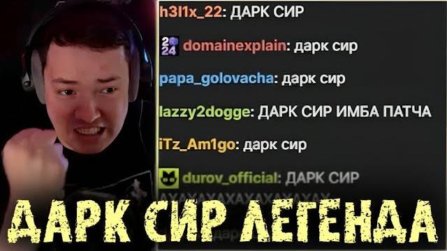 Дарксир и Оракл попустили Головача в этой катке, но есть нюанс - LenaGolovach Best Moments Dota 2