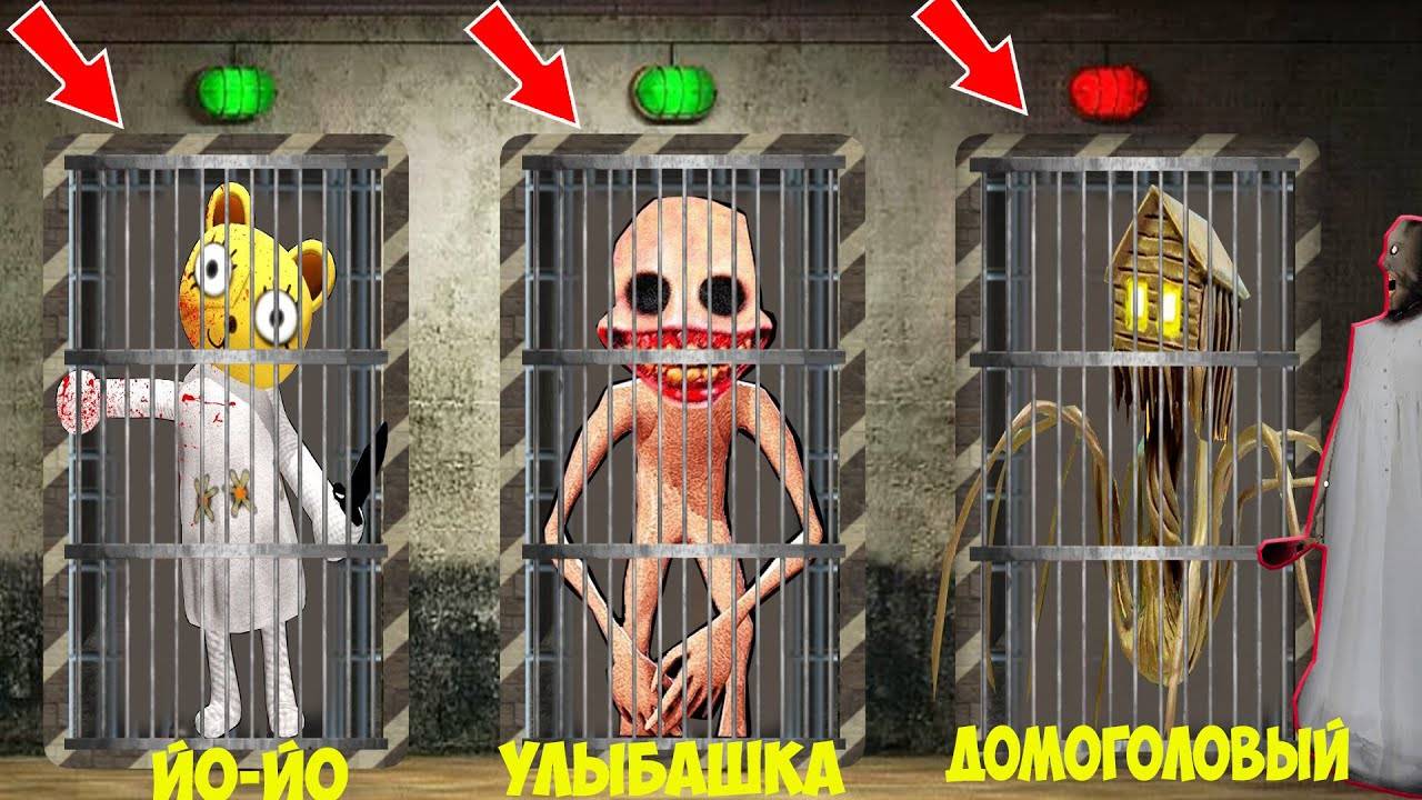БАБКА ГРЕННИ ПОСТРОИЛА ИСПЫТАНИЯ ДЛЯ МОНСТРОВ SCP В МАЙНКРАФТ ВСЕ МОНСТРЫ SCP В MINECRAFT