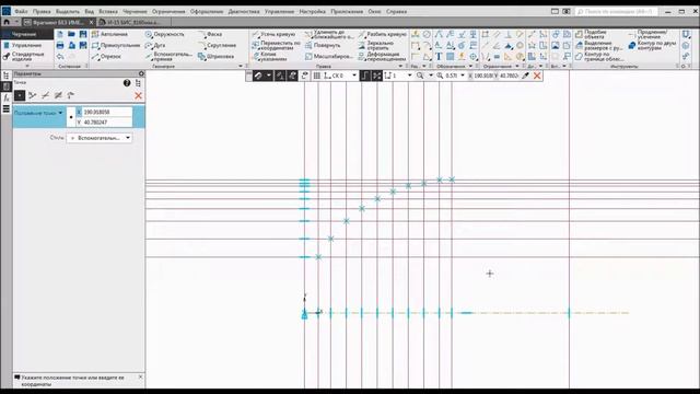 Биплан И-15 БИС (80%) (часть 8)