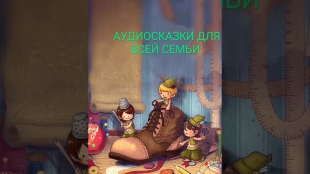 МАЛЕНЬКИЕ ЧЕЛОВЕЧКИ