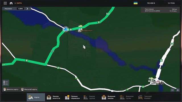 Euro Truck Simulator 2 v 1.50 Сборка карт. ProMods 2.70.