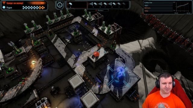 DEFENSE GRID 2: ОПЯТЬ БАШЕННАЯ ЗАЩИТА ПРОТИВ ПРИШЕЛЬЦЕВ