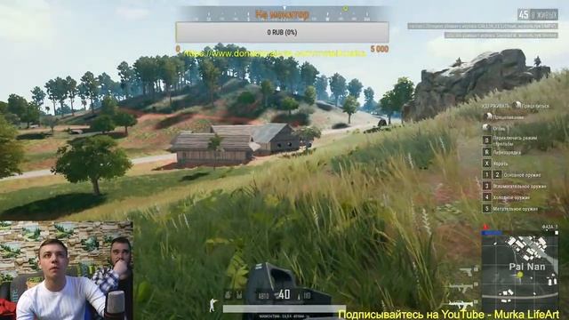 PUBG за 20.06 часть 11