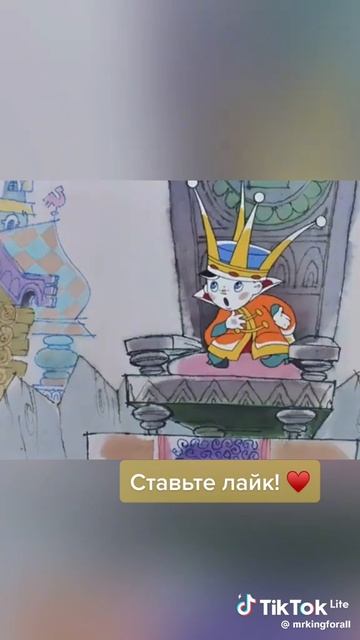 Досуг на престоле