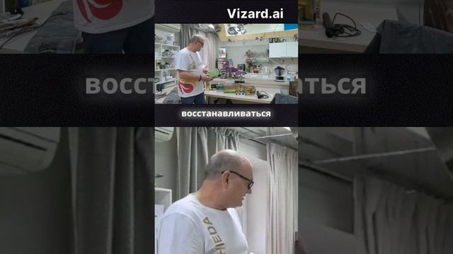 Как соевые пептиды восстанавливают организм_ личный опыт.mp4