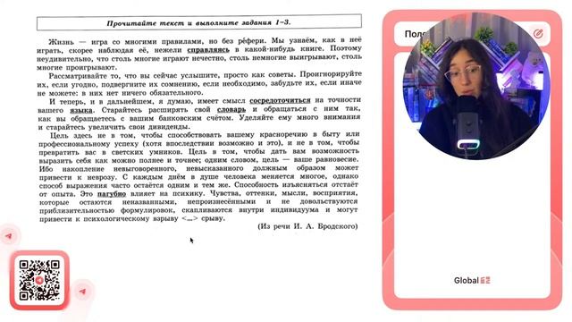 Самостоятельно подберите разделительный сочинительный союз, который должен стоять на месте - №37054